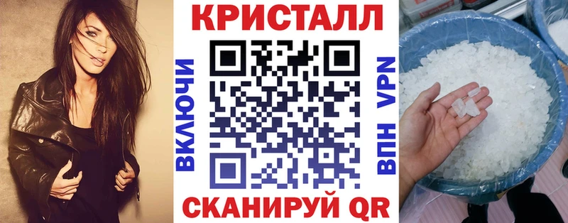 закладки  Гуково  АМФЕТАМИН Розовый 