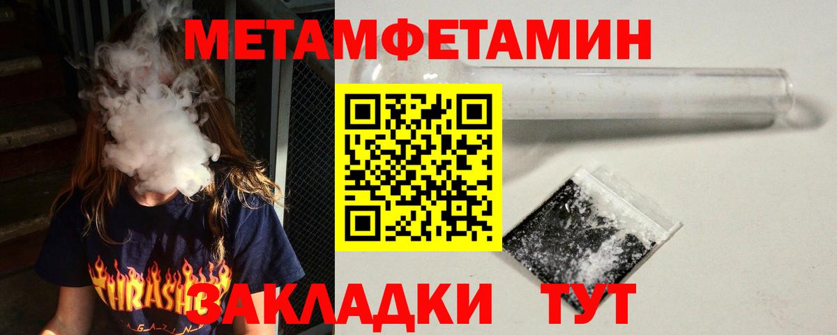 Гуково  Amphetamine  Вход с VPN  MEGA ONION  Амфетамин 98% 
