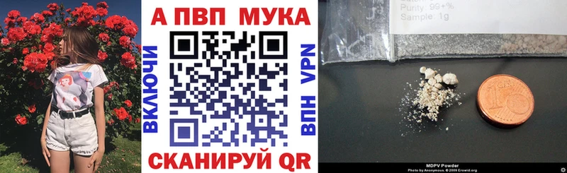 цена наркотик  Гуково  A-PVP крисы CK 