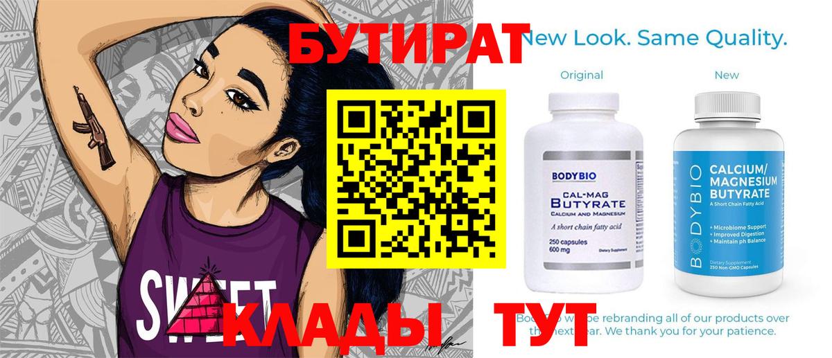 Меф мяу мяу Гуково