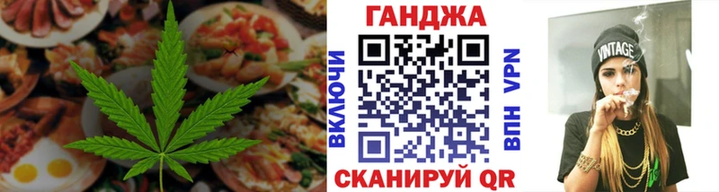 Печенье с ТГК конопля Гуково