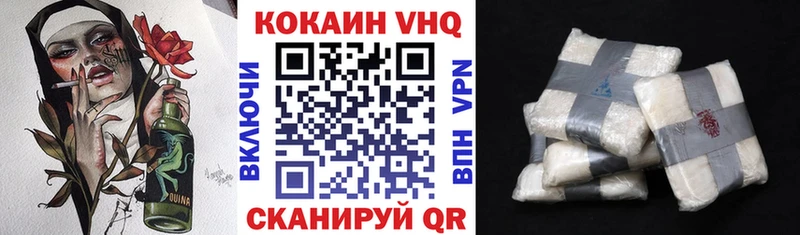 Cocaine Боливия  наркотики  Гуково 
