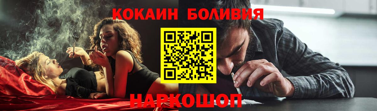 Cocaine Колумбийский Гуково