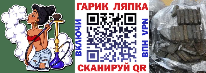 наркотики Гуково Гашиш Cannabis