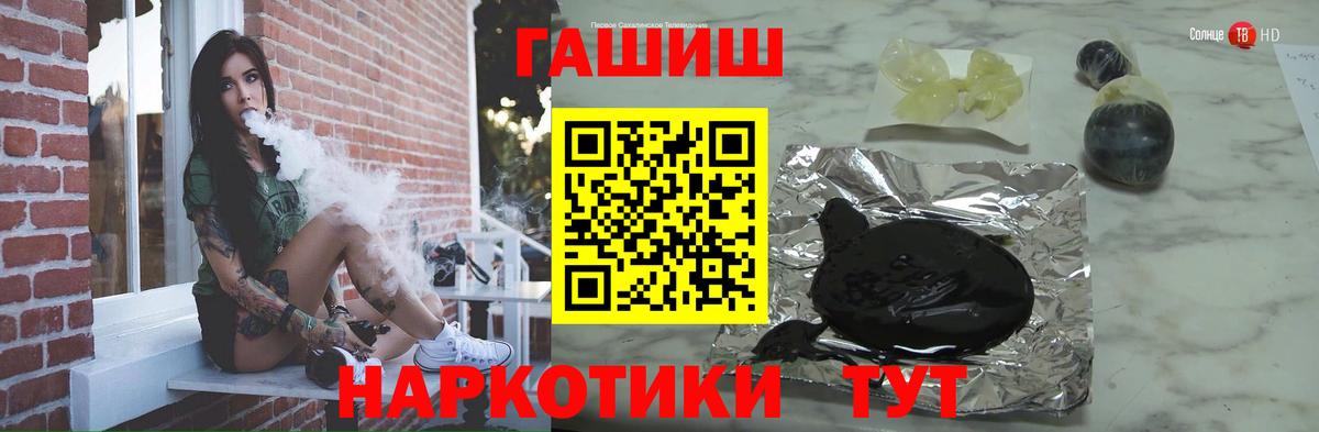 Гашиш убойный  Гашиш хэш  Гуково  Вход с VPN 
