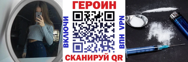 хочу   Гуково  Героин Афган 