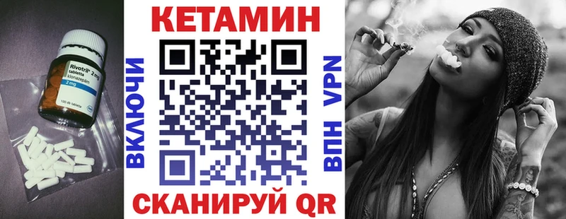 сколько стоит  Гуково  Кетамин ketamine 