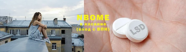 бутик Приозерск