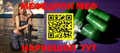 сатива Берёзовский