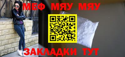 кокаин премиум Бийск