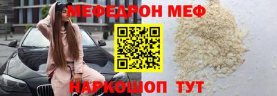 кокаин премиум Бийск