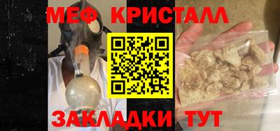 экстази Беслан