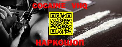 экстази Беслан