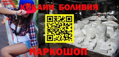экстази Беслан