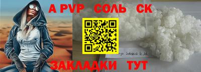 кокаин премиум Бийск