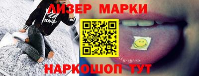 кокаин премиум Бийск