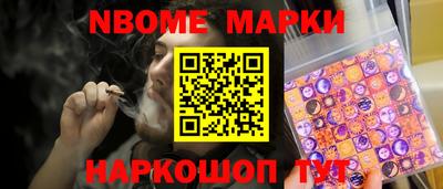 экстази Беслан