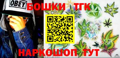 экстази Беслан