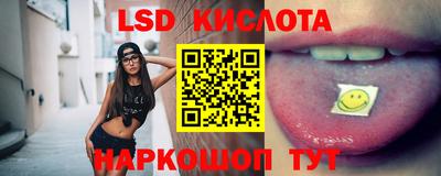 кокаин премиум Бийск