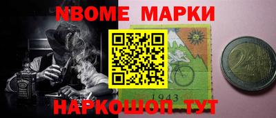 экстази Беслан