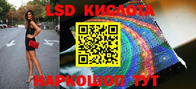 экстази Беслан