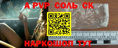 сатива Берёзовский