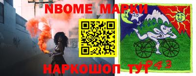 экстази Беслан