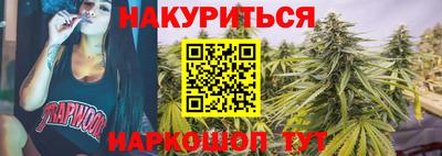 экстази Беслан