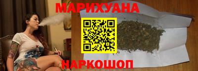 кокаин премиум Бийск