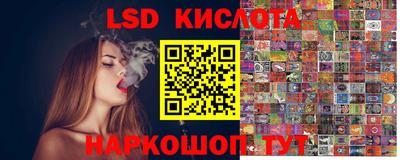 кокаин премиум Бийск