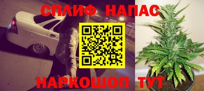 кокаин премиум Бийск