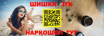 кокаин премиум Бийск