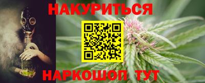 кокаин премиум Бийск
