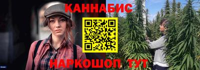 сатива Берёзовский