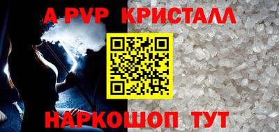 сатива Берёзовский