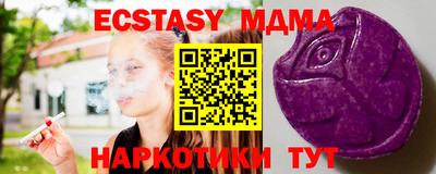 кокаин премиум Бийск