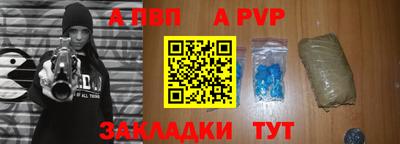 сатива Берёзовский