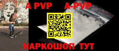 экстази Беслан