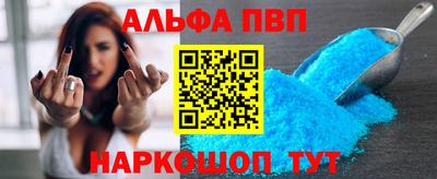 сатива Берёзовский