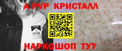 кокаин премиум Бийск