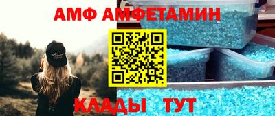 кокаин премиум Бийск