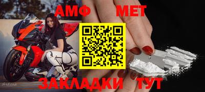 экстази Беслан