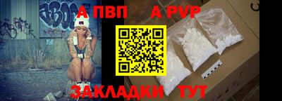 экстази Беслан