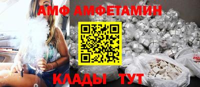 экстази Беслан
