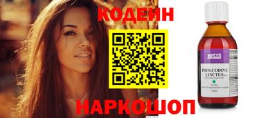 сатива Берёзовский