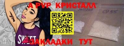 экстази Беслан