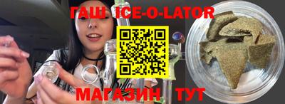 экстази Беслан