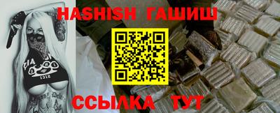кокаин премиум Бийск