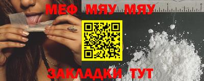 кокаин премиум Бийск