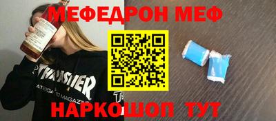 экстази Беслан
